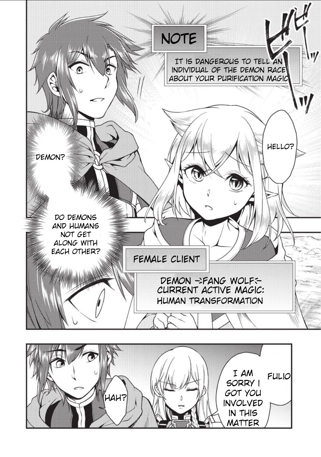 Chillin in Another World with Level 2 Super Cheat Powers, Chapter 2 image 26